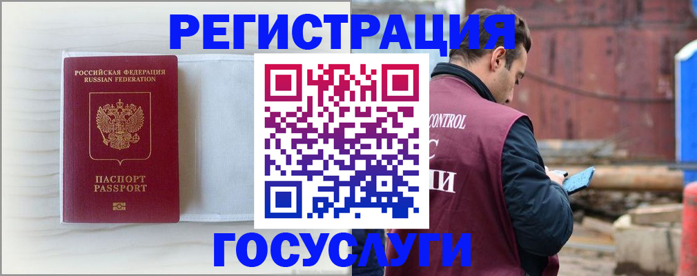 найти адрес прописки в Гае